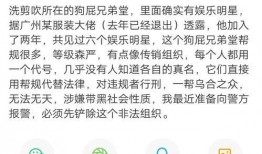 兄弟堂最新消息爆料,揭秘最新热点事件内幕