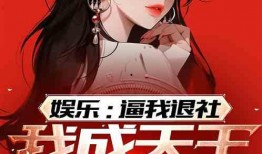 娱乐吃瓜酱搬家小说免费阅读,搬家大作战，瓜田里的甜蜜生活